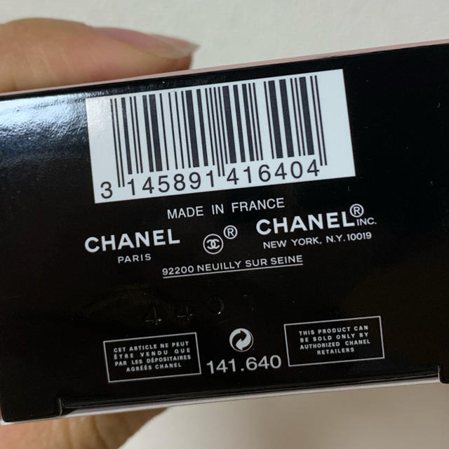 CHANEL ハンドクリーム 1