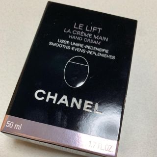 シャネル(CHANEL)のCHANEL ハンドクリーム(ハンドクリーム)