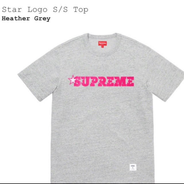 Supreme  Star Logo S/S Top