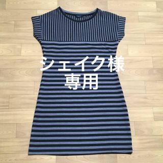 【美品】natural mist Class ジャージー素材ストライプチュニック(チュニック)