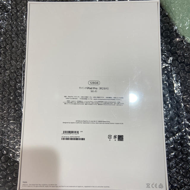 Apple(アップル)のiPad Pro11インチ第二世代2020年モデル、スペースグレイ スマホ/家電/カメラのPC/タブレット(タブレット)の商品写真