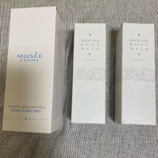 フロムファーストミュゼ(FROMFIRST Musee)のスキンケア商品 最終値下げ！(ボディクリーム)