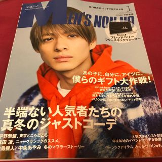 ジャニーズ(Johnny's)の専用　　MEN'S NON・NO (メンズ ノンノ) 2019年 01月号(ファッション)