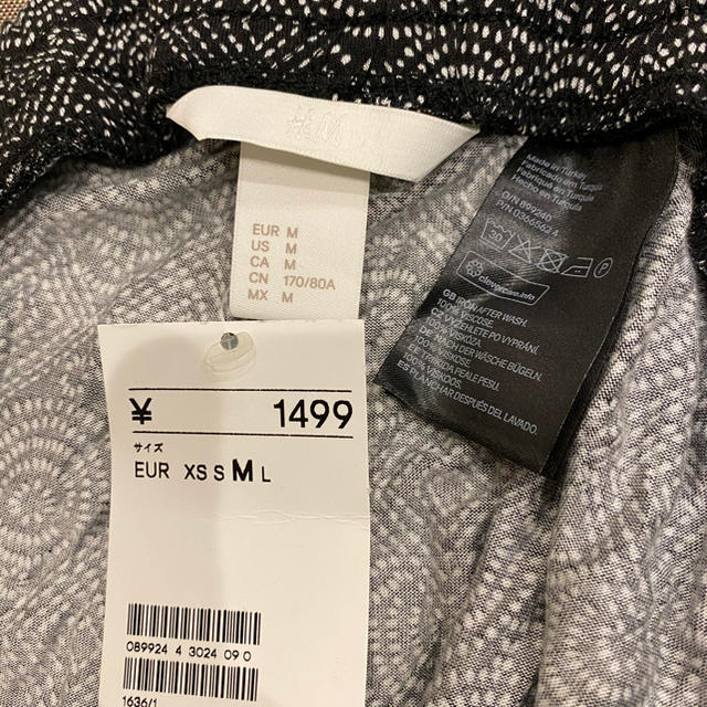 H&M(エイチアンドエム)の※カッパさん専用　H&M ルームパンツ　ヨガウェア　Mサイズ レディースのルームウェア/パジャマ(ルームウェア)の商品写真