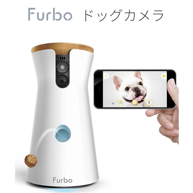 furbo  ドッグカメラ　新品　未開封品‼️ その他のペット用品(犬)の商品写真