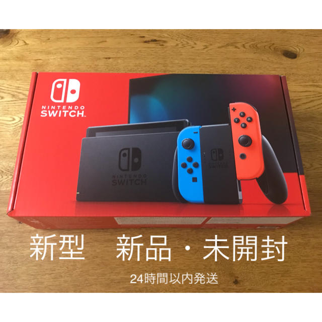 任天堂 - 新品 Nintendo switch 本体 【 新型 】ネオンブルー・レッド