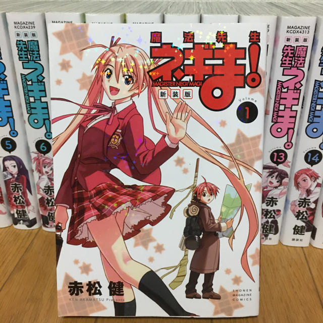 魔法先生ネギま! 新装版 全巻セットの通販 by とめちゃん's shop|ラクマ