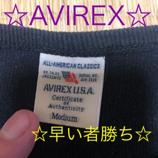 アヴィレックス(AVIREX)のAVIREX Tシャツ 即購入可☆(Tシャツ(半袖/袖なし))