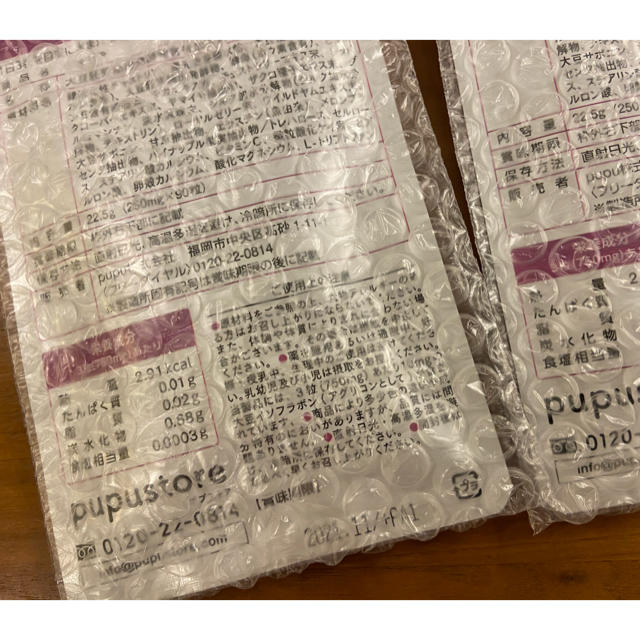 ◇高品質◇高品質PUPU STORE CUORIA クオリア 4袋 その他 | blog