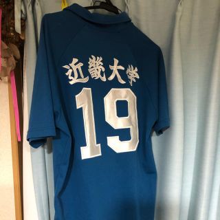 近畿大学 体育会 バレーボール部 ユニフォームの通販 by ふわり's shop
