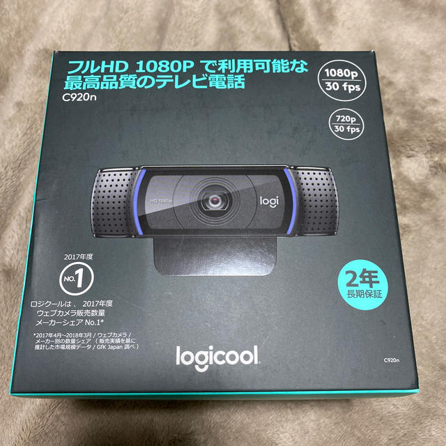 Logicool C920N ロジクール ウェブカメラ フルHD 1080P - PC周辺機器