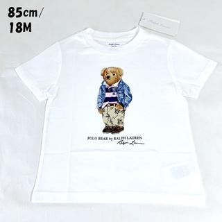 ラルフローレン(Ralph Lauren)のポロベアラグビーベアコットンTシャツ／18M(85cm)(Ｔシャツ)