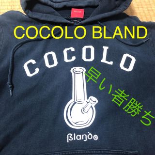 ココロブランド(COCOLOBLAND)のCOCOLO BLAND パーカー 即購入可☆(パーカー)