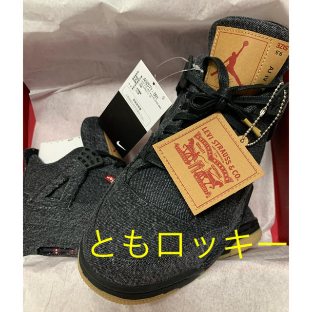 NIKE(ナイキ)のNIKE AIR JORDAN 4 RETRO LEVIS NRG 27.5cm メンズの靴/シューズ(スニーカー)の商品写真