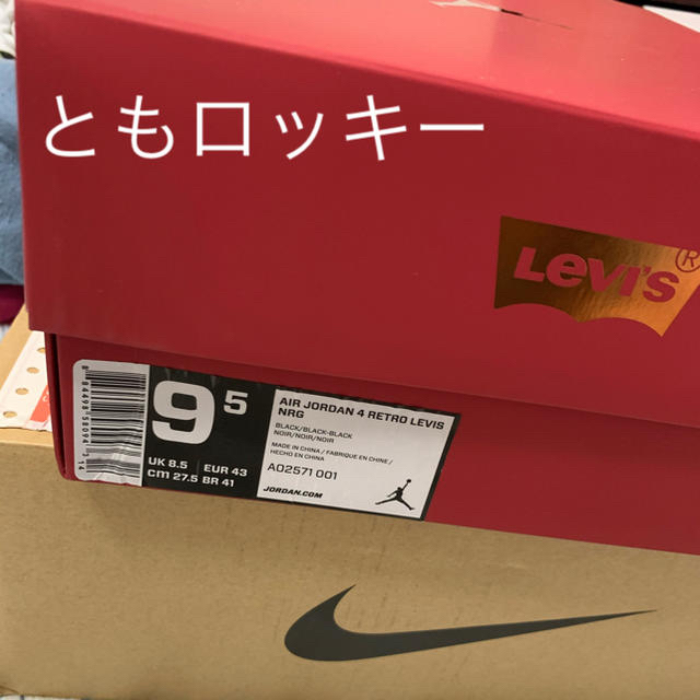 NIKE(ナイキ)のNIKE AIR JORDAN 4 RETRO LEVIS NRG 27.5cm メンズの靴/シューズ(スニーカー)の商品写真