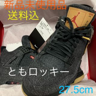 ナイキ(NIKE)のNIKE AIR JORDAN 4 RETRO LEVIS NRG 27.5cm(スニーカー)