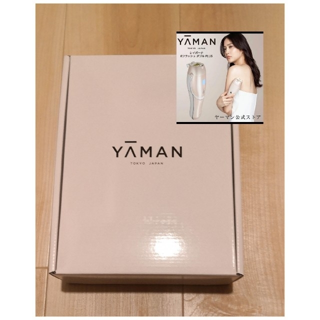 YAMAN ヤーマン レイボーテ Rフラッシュ ダブルPLUS 脱毛/除毛剤 YAMAN ヤーマン レイボーテ Rフラッシュ ダブルPLUS 脱毛/除毛剤