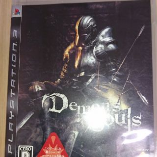 Demon's Souls（デモンズソウル） PS3(家庭用ゲームソフト)