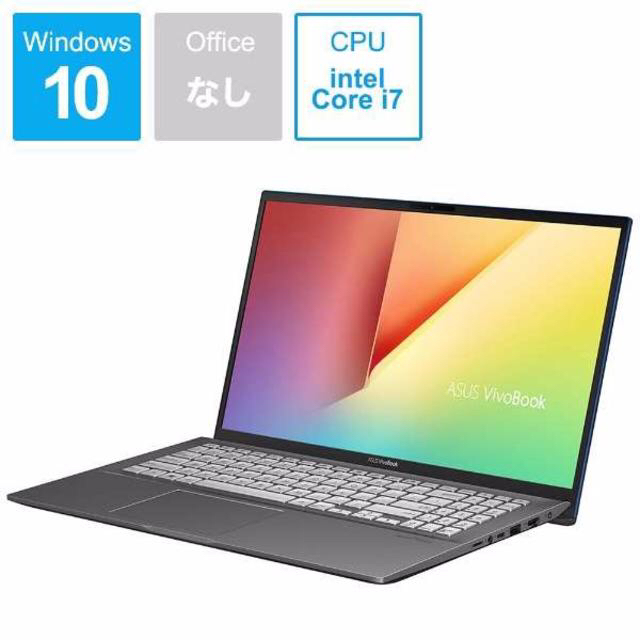 ノートPC 新品 ASUS 第10世代Core i7 VivoBook S15 ガンメタル