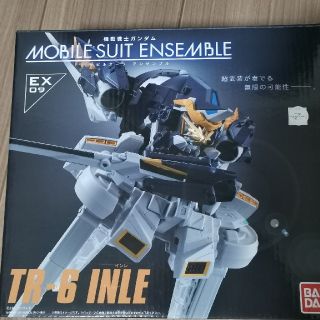 バンダイ(BANDAI)のMOBILE SUIT ENSEMBLE　EX09 TR-6　インレ(模型/プラモデル)