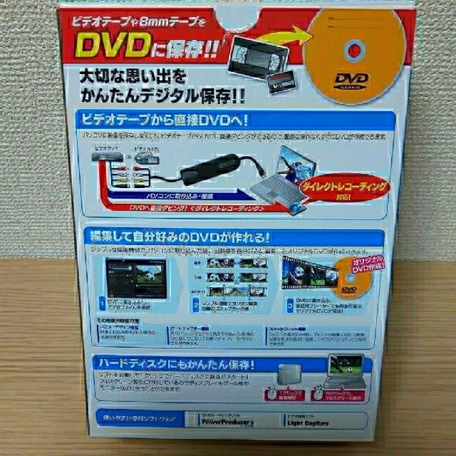 IODATA(アイオーデータ)の更にお値下げ❇️USB接続ビデオキャプチャー GV-USB2 スマホ/家電/カメラのPC/タブレット(PC周辺機器)の商品写真
