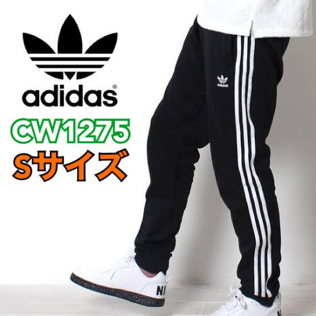 adidas(アディダス)のカオマンガイ様専用 CW1275 アディダス パンツ メンズのパンツ(その他)の商品写真