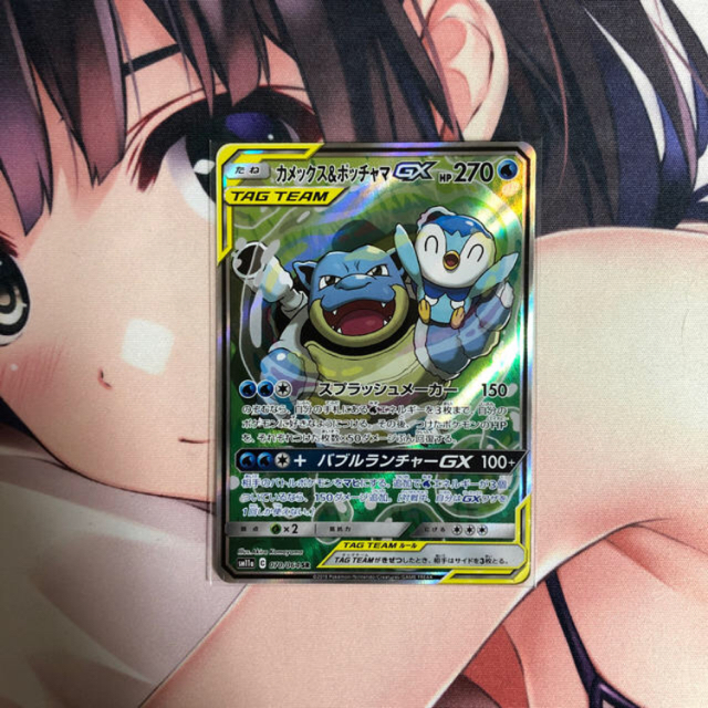 ポケモン なおき様専用 Nの覚悟srリーリエの全力srカメポチャsaの通販 By ポケモンカードショップ ポケモンならラクマ ポケモン なおき様専用 Nの覚悟srリーリエの全力srカメポチャsaの通販 By ポケモンカードショップ ポケモンならラクマ