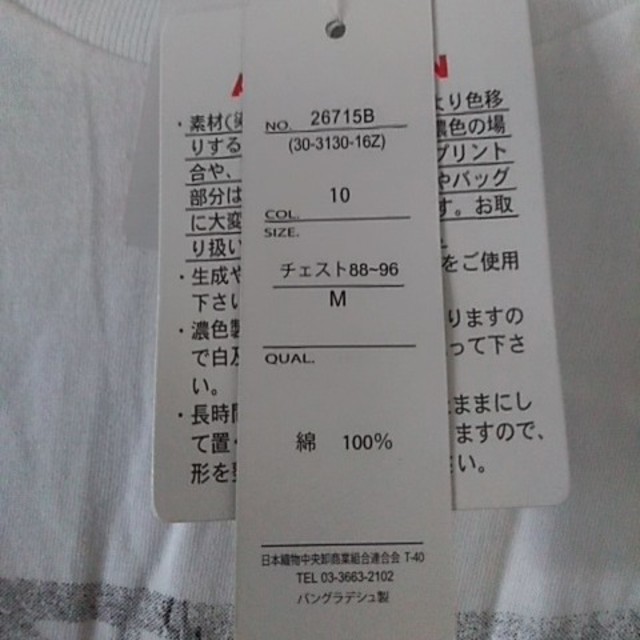 しまむら(シマムラ)のプリントTシャツ　ロンTシャツ　メンズ メンズのトップス(Tシャツ/カットソー(七分/長袖))の商品写真