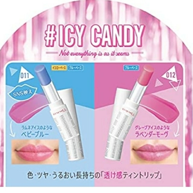 RIMMEL(リンメル)の【チャーミーキティ様専用ページ♡】 コスメ/美容のベースメイク/化粧品(口紅)の商品写真