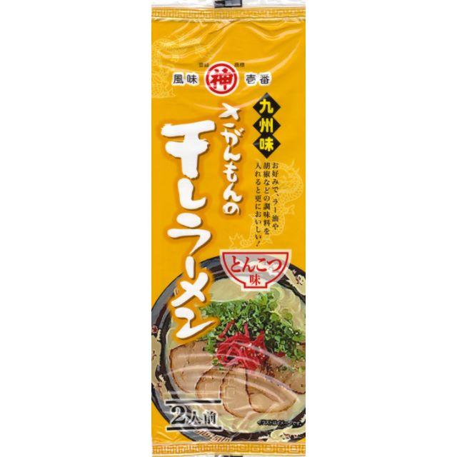 最安値　豚骨ラーメン激レア九州味 さがんもんの干ラーメン とんこつ味20食分 食品/飲料/酒の食品(麺類)の商品写真