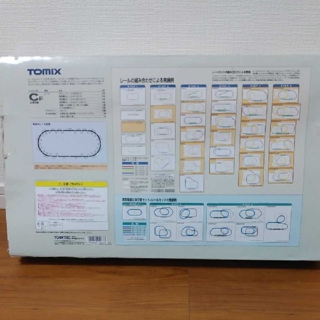 鉄道模型【Tomixレールセット立体交差セット】N ゲージ