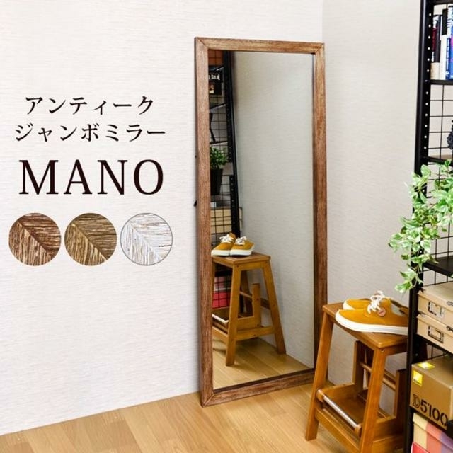 新品　送料無料　MANO　アンティークジャンボミラー　ブラウン インテリア/住まい/日用品のインテリア小物(壁掛けミラー)の商品写真