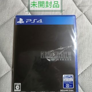 プレイステーション4(PlayStation4)の【未開封品】ファイナルファンタジーVII リメイク PS4(家庭用ゲームソフト)