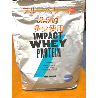 マイプロテイン(MYPROTEIN)のマイプロテイン　ホエイプロテイン　2.5kg(プロテイン)