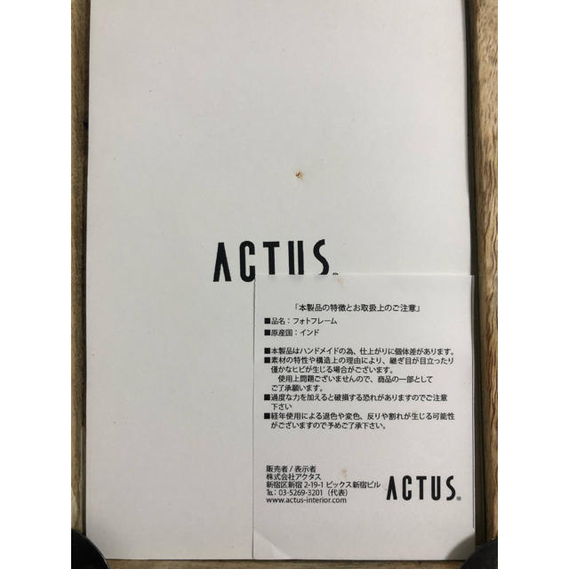 ACTUS(アクタス)のアクタス　フォトフレーム インテリア/住まい/日用品のインテリア小物(フォトフレーム)の商品写真