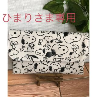 スヌーピー(SNOOPY)の専用　通帳ケース　フラットポーチ　スヌーピー  (ポーチ)