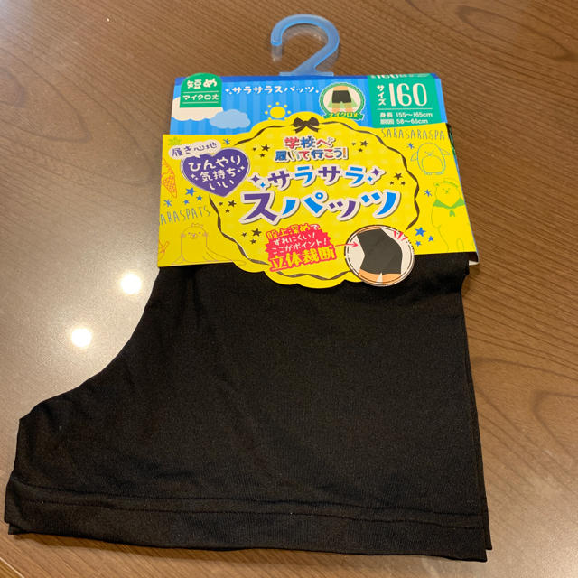 マイクロ丈スパッツ　160cm キッズ/ベビー/マタニティのキッズ服女の子用(90cm~)(パンツ/スパッツ)の商品写真