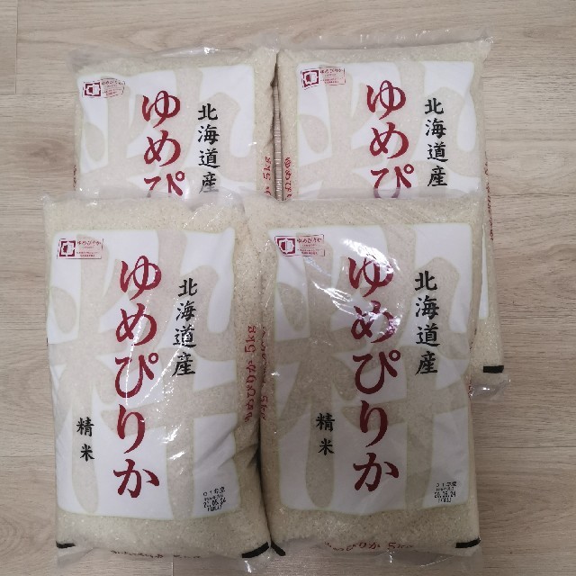 ゆめぴりか 5kg×4袋 食品/飲料/酒の食品(米/穀物)の商品写真