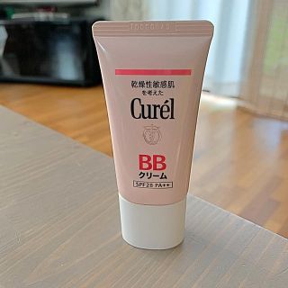 キュレル(Curel)のCurel キュレル BBクリーム(BBクリーム)