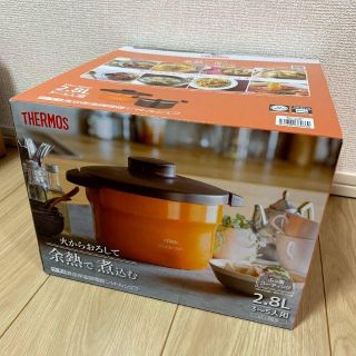 サーモス(THERMOS)の【新品未使用 】サーモス 真空保温調理器 シャトルシェフ 2.8L(鍋/フライパン)