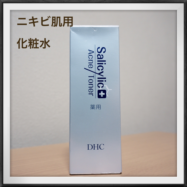 DHC(ディーエイチシー)のさやか様　専用🌸 コスメ/美容のスキンケア/基礎化粧品(洗顔料)の商品写真