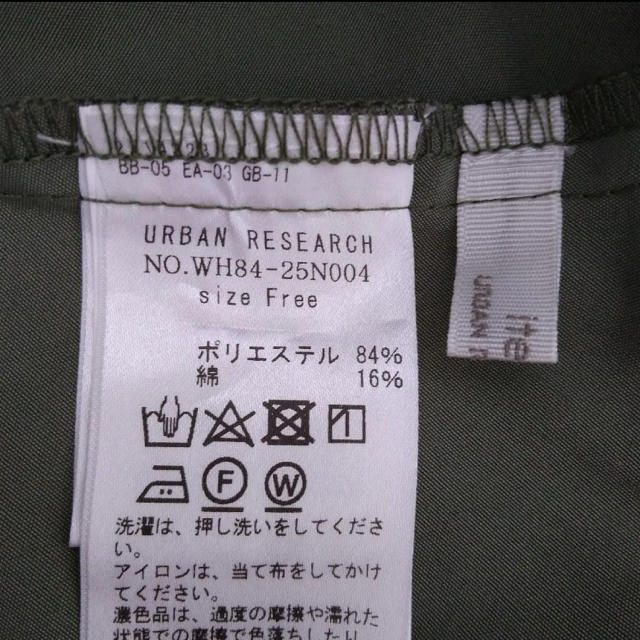 URBAN RESEARCH(アーバンリサーチ)のURBAN RESEARCH スカート レディースのスカート(ロングスカート)の商品写真