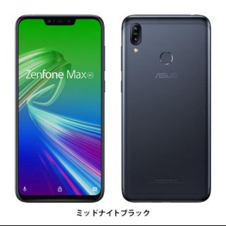 エイスース(ASUS)のASUS ZenFone Max (M2) ZB633KL SIMフリー(スマートフォン本体)