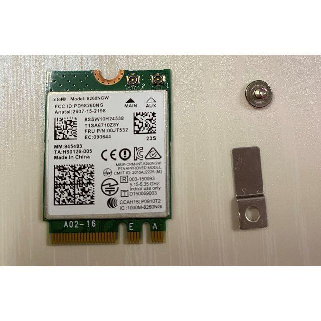 Intel デュアルバンドAC 8260 wifiカード chateauduroi.co