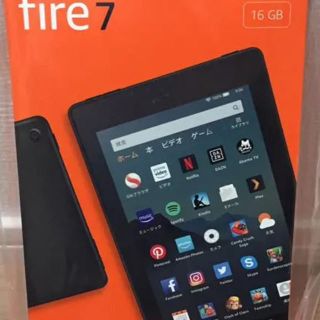 ファイヤーキング(Fire-King)の Kindle Fire7  16(タブレット)