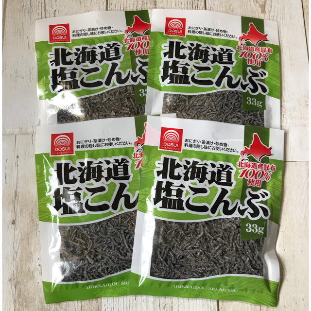 北海道塩こんぶ30g 5袋 北海道産昆布100%使用 通販
