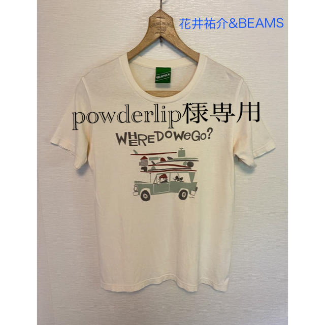 BEAMS(ビームス)のpowderlip様専用 花井祐介&BEAMS ビームス コラボ tシャツ メンズのトップス(Tシャツ/カットソー(半袖/袖なし))の商品写真