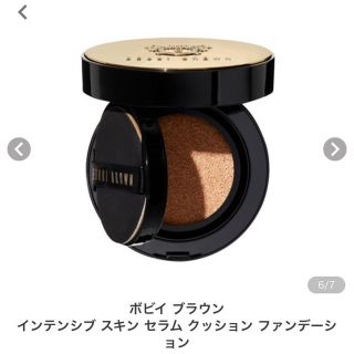 ボビイブラウン(BOBBI BROWN)の【未開封】インテンシブ スキン セラム クッションファンデーション 04(ファンデーション)