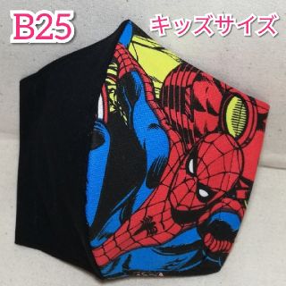 インナーマスク　立体　子供用(外出用品)