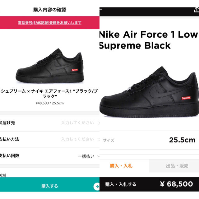 Supreme(シュプリーム)の格安投げ売り！国内品！supreme Nike air force 1 low メンズの靴/シューズ(スニーカー)の商品写真